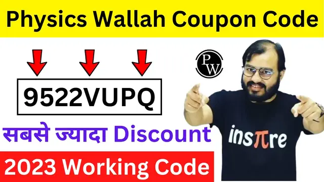 physics wallah coupon code 2023