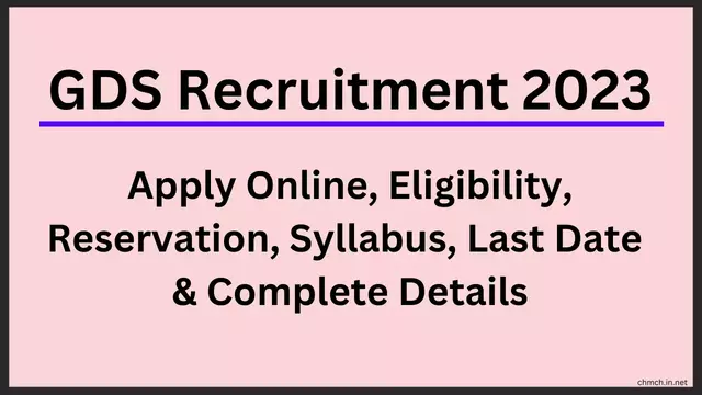 GDS Recruitment 2023: Apply Online, Eligibility, Last Date & Complete Details